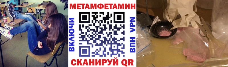 Амфетамин VHQ  где найти наркотики  Екатеринбург 