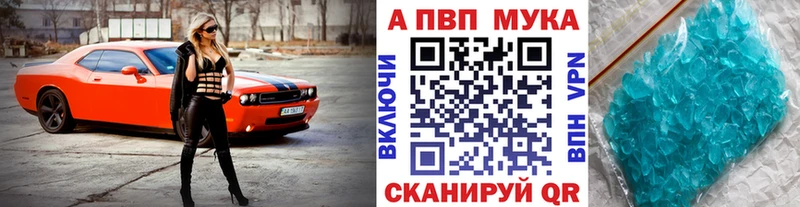 APVP Crystall  наркота  Екатеринбург 