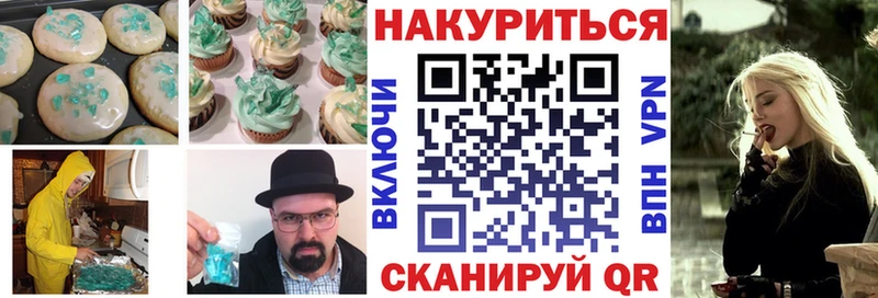Cannafood марихуана  как найти закладки  Екатеринбург 