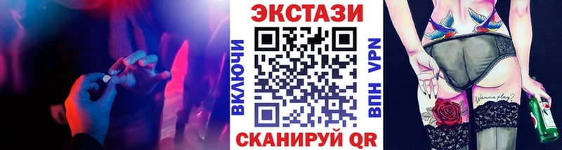 ЭКСТАЗИ Cube  Екатеринбург 
