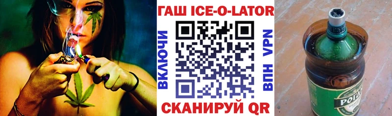 ГАШ VHQ  Екатеринбург 
