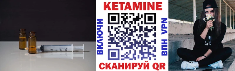 КЕТАМИН ketamine  Екатеринбург 