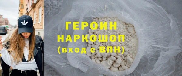 ПСИЛОЦИБИНОВЫЕ ГРИБЫ Богородицк