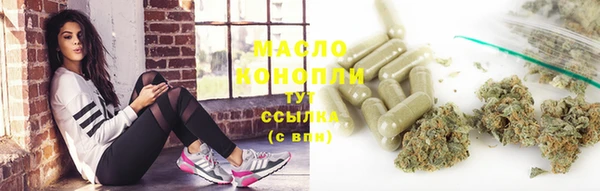 прущие крисы Богородск