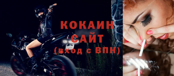 прущие крисы Богородск