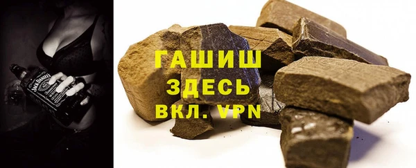прущие крисы Богородск