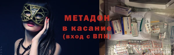 прущие крисы Богородск