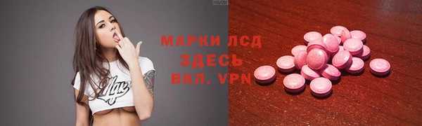 ПСИЛОЦИБИНОВЫЕ ГРИБЫ Богородицк