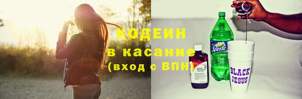прущие крисы Богородск