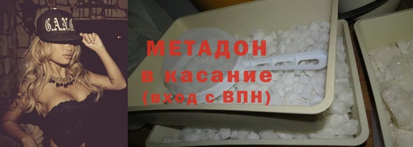 прущие крисы Богородск