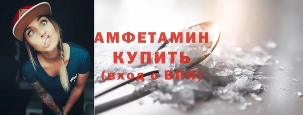 прущие крисы Богородск
