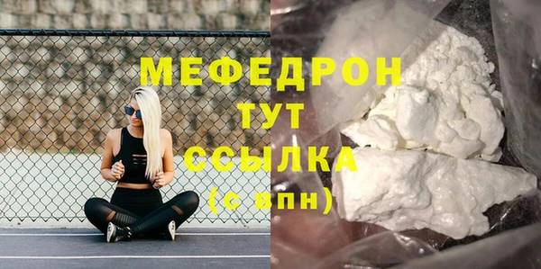ПСИЛОЦИБИНОВЫЕ ГРИБЫ Богородицк