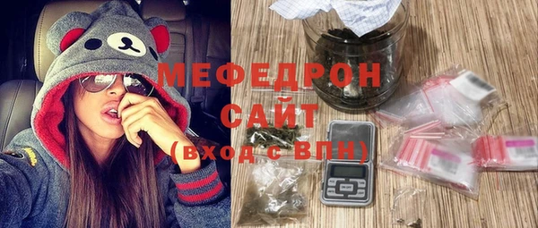 прущие крисы Богородск