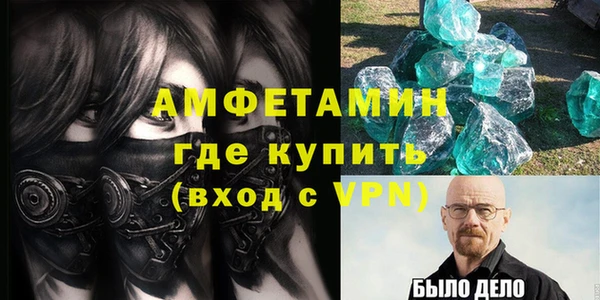 таблы Богданович