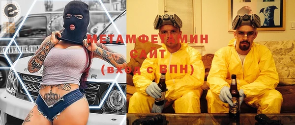 ПСИЛОЦИБИНОВЫЕ ГРИБЫ Богородицк