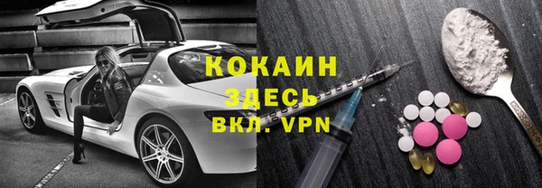 прущие крисы Богородск