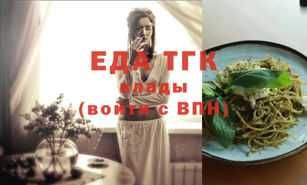 прущие крисы Богородск
