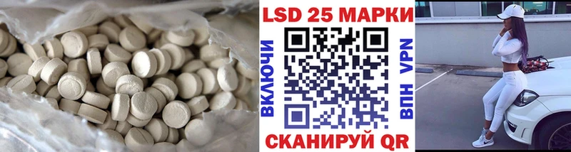 LSD-25 экстази ecstasy  Екатеринбург 