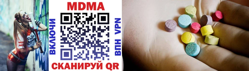 МДМА VHQ  ОМГ ОМГ зеркало  Екатеринбург 