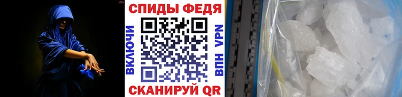 где купить наркоту  Екатеринбург  МЕТАМФЕТАМИН кристалл 