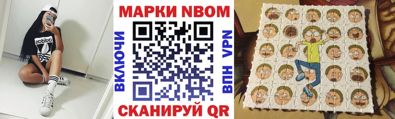 Наркотические марки 1500мкг KRAKEN вход Екатеринбург