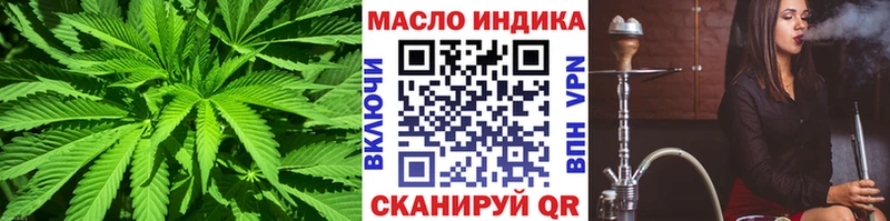 ТГК жижа  Екатеринбург 