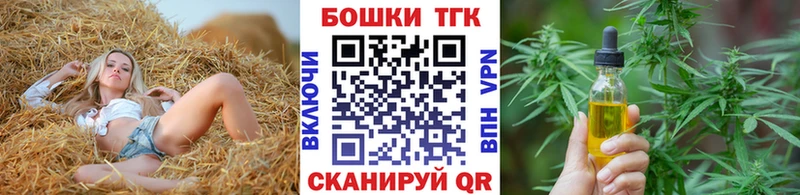 блэк спрут как войти  Екатеринбург  Канабис Bruce Banner 